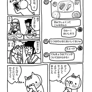80〜85