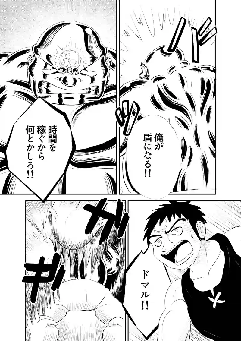 後編