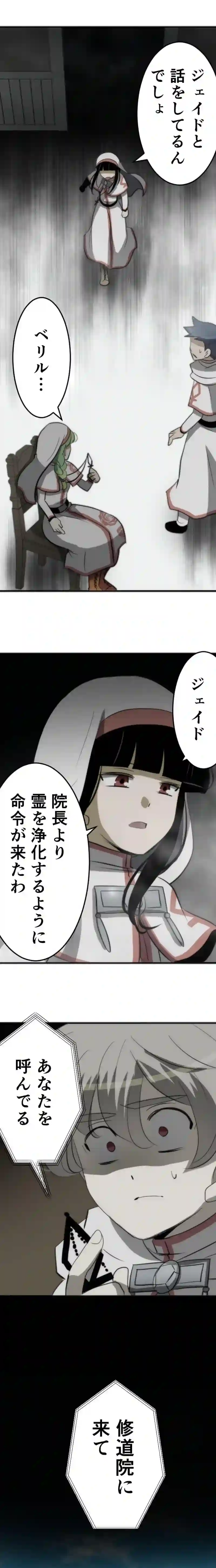 CASE128　あなたは彼女を救えますか？-2