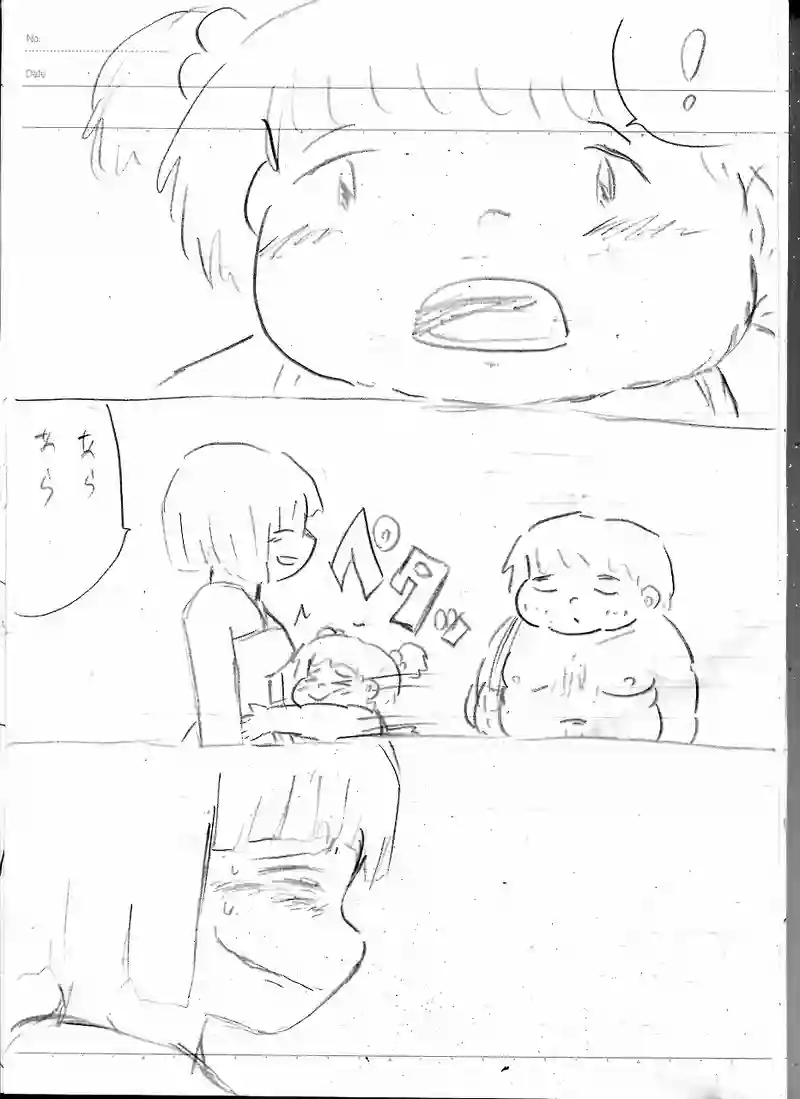 ２話目「水平線で捕まえて」