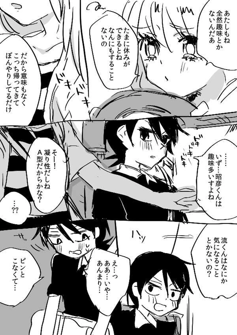 黄色い車で連れてって