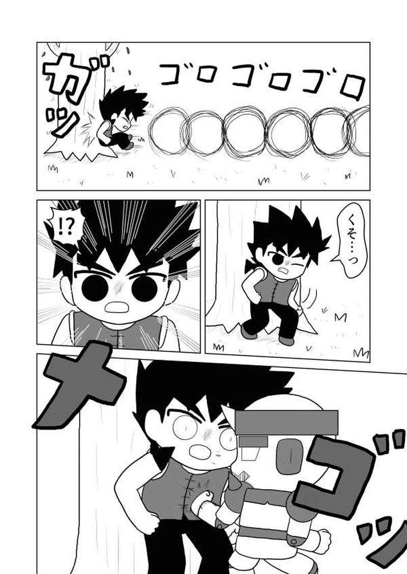 第十七魔「最後の機械兵」