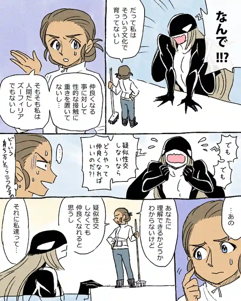 モルトバール７