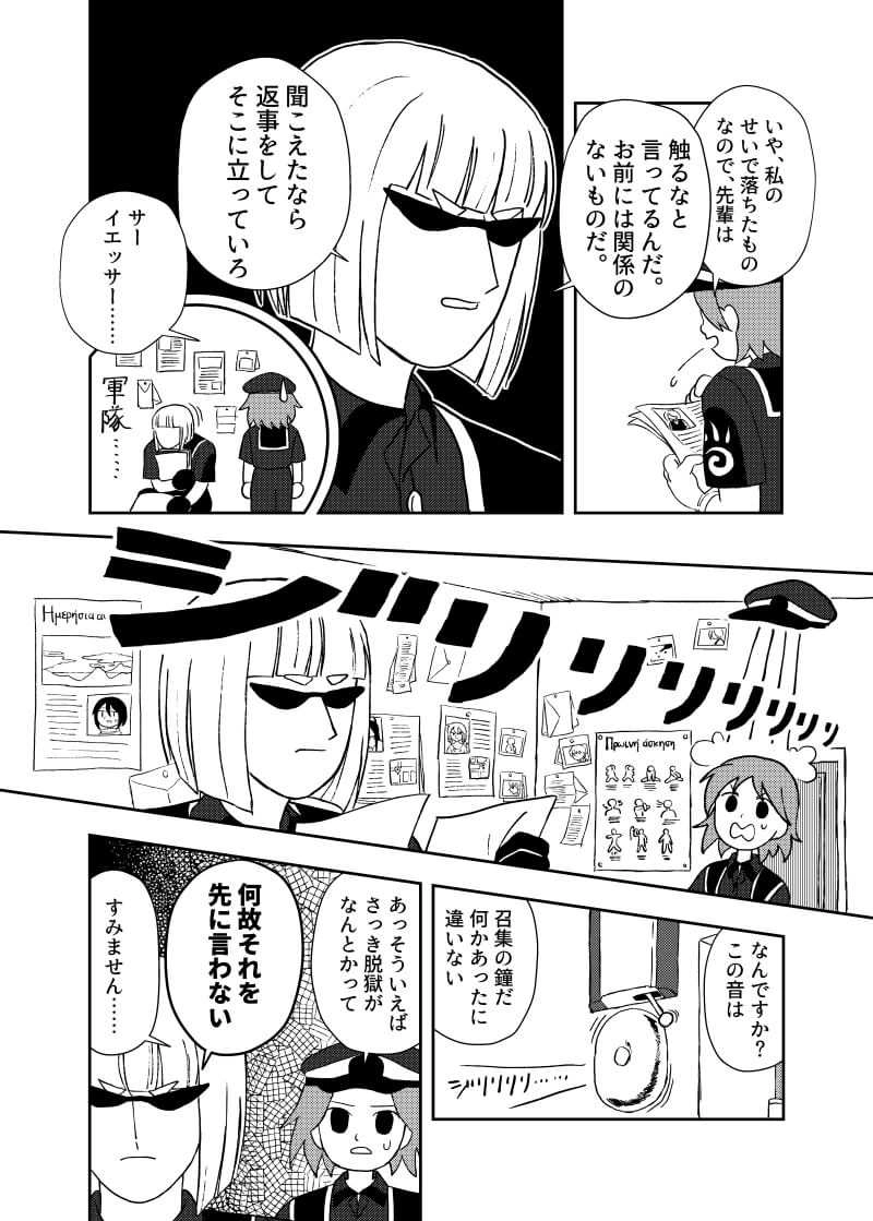 お父さん編　中編