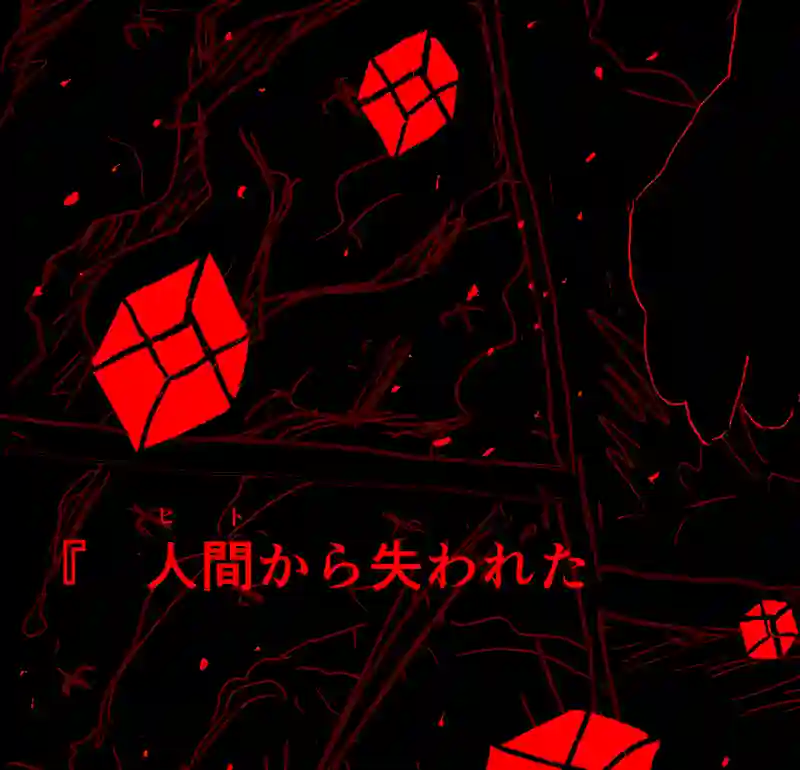 Episode:01 夢の終わり
