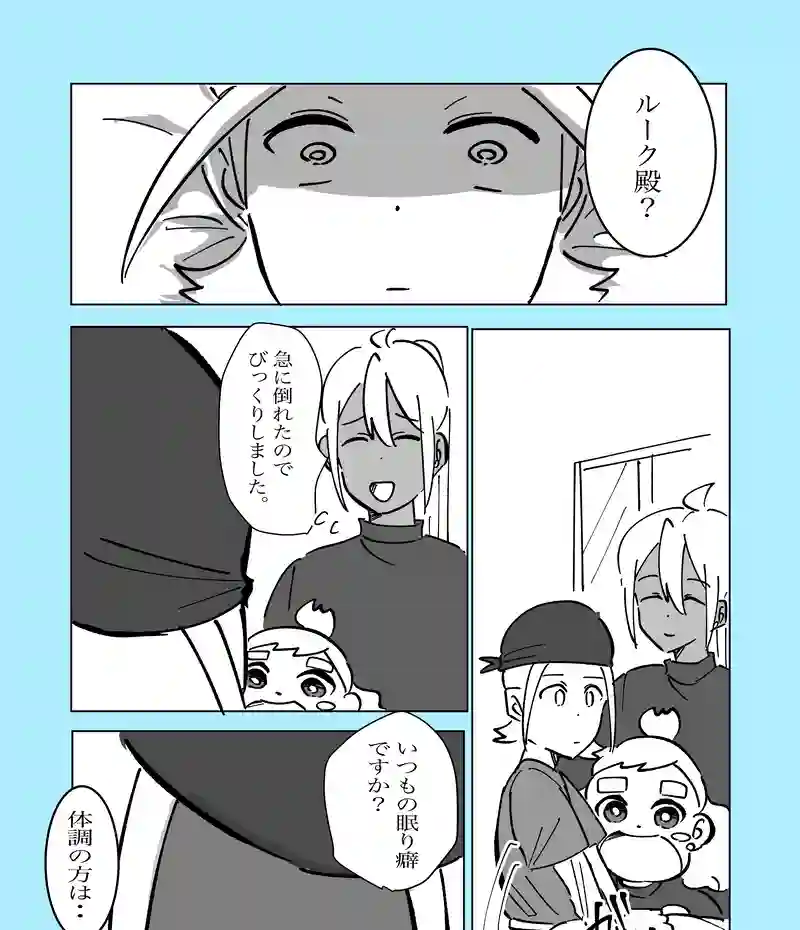 61話「    」
