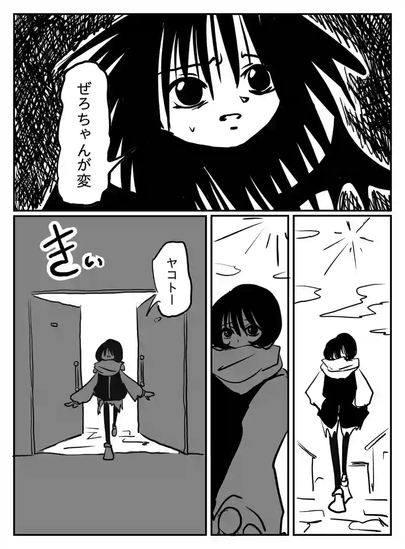 2-86