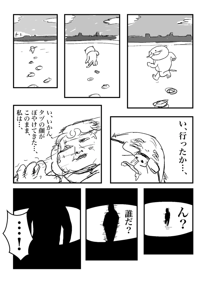 おかわり⑥　光の道標