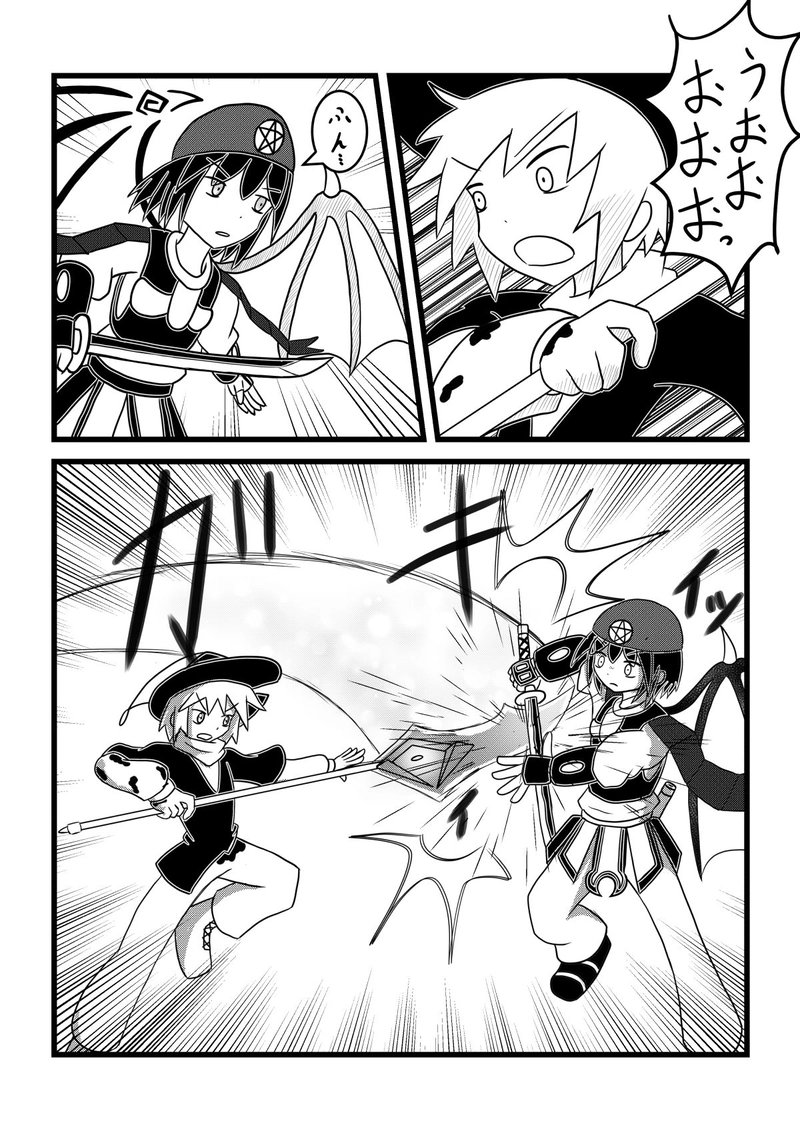 EP20『Believe(2)』