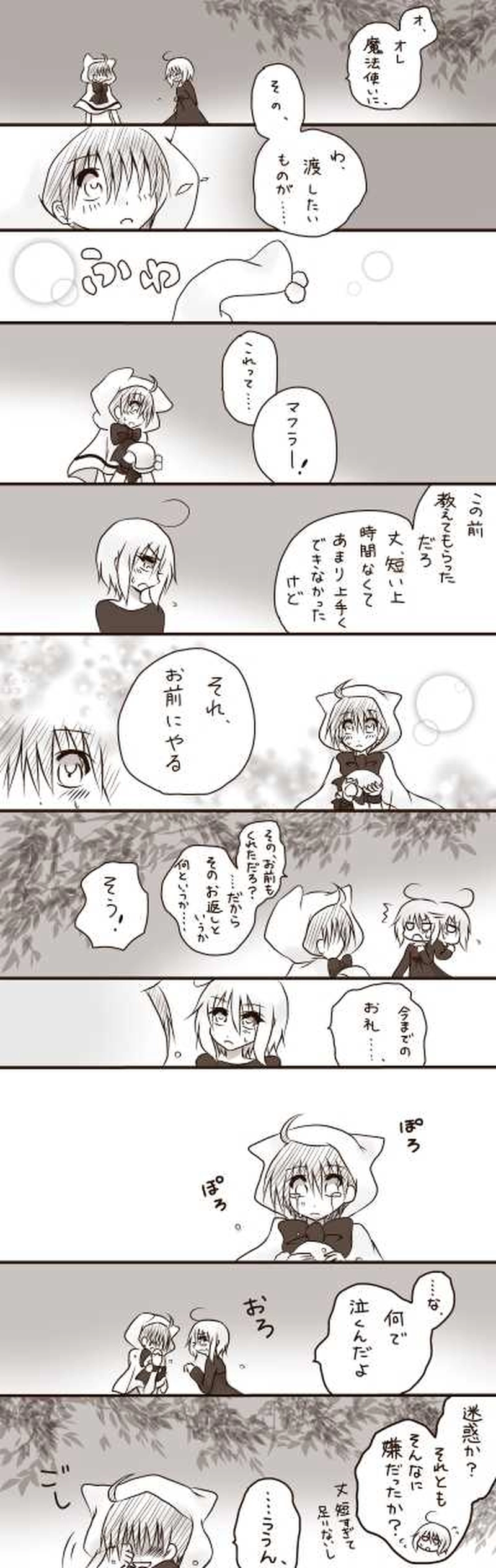 【シンデレラ】その4。