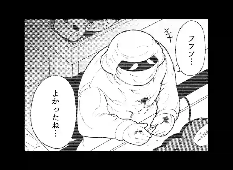 第９９話