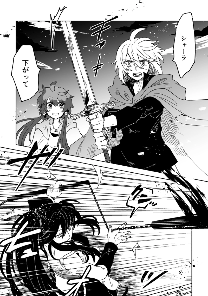 第55話：風砂舞う果てに