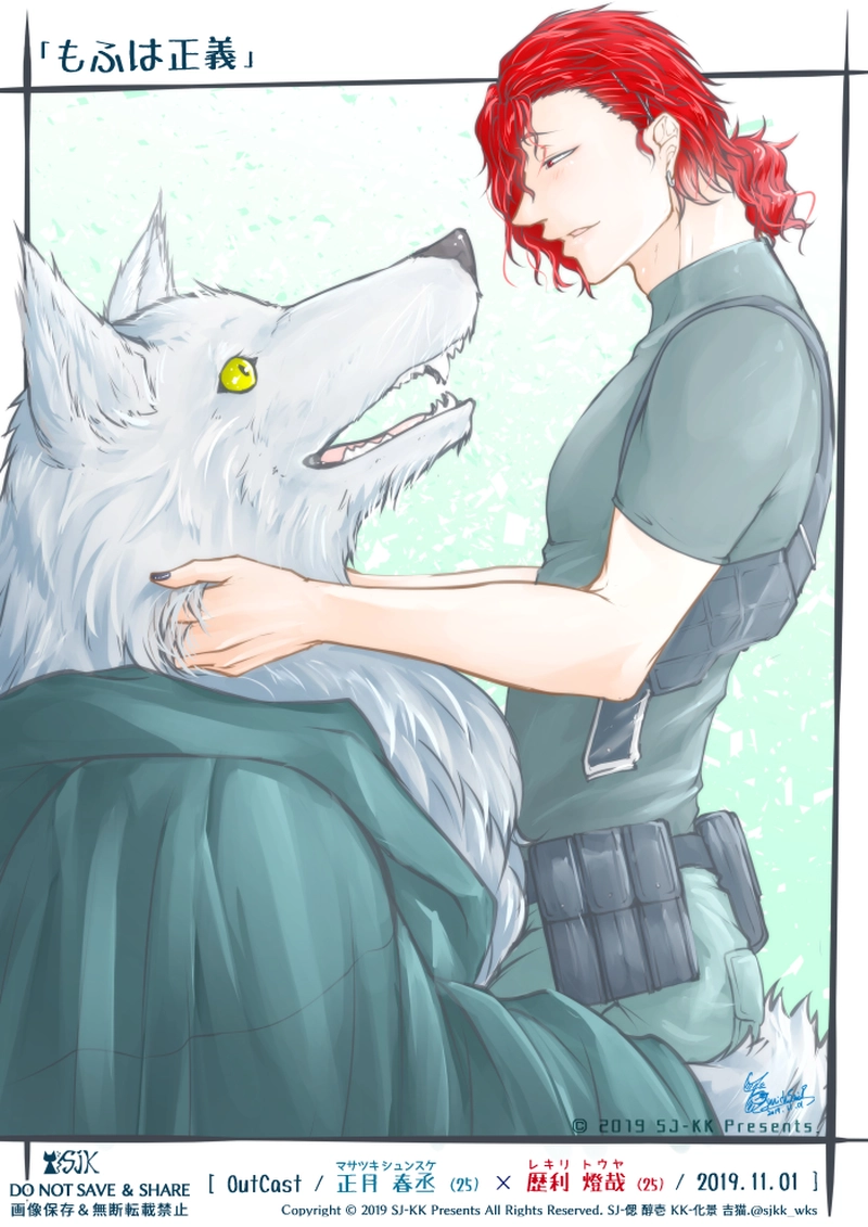 011.『もふは正義』 (原画付)