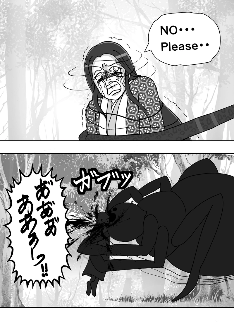 第１話　山の妖怪