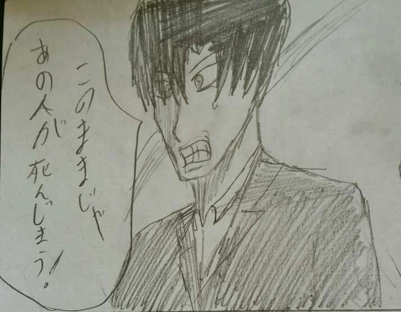 派遣戦士～第3話～1