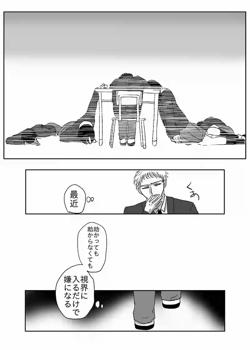 3．God