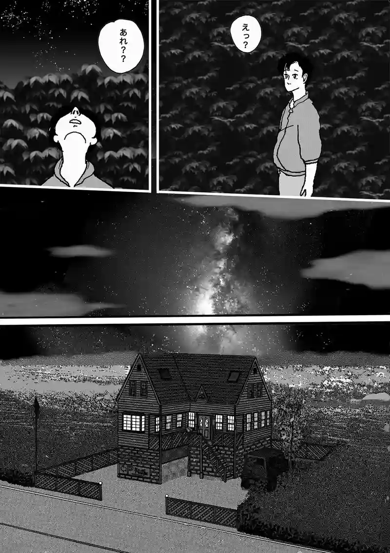 ターくんの週末