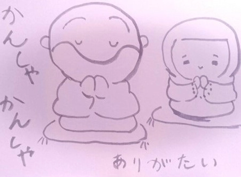 感謝と水遊びとうっかりと腹時計。