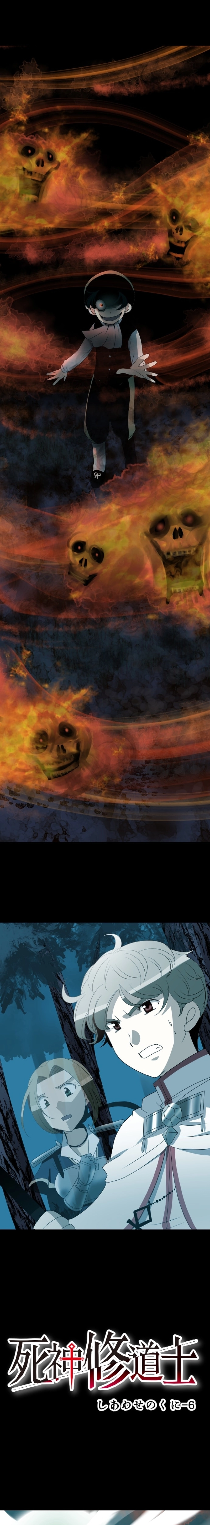 CASE20　しあわせのくに-6