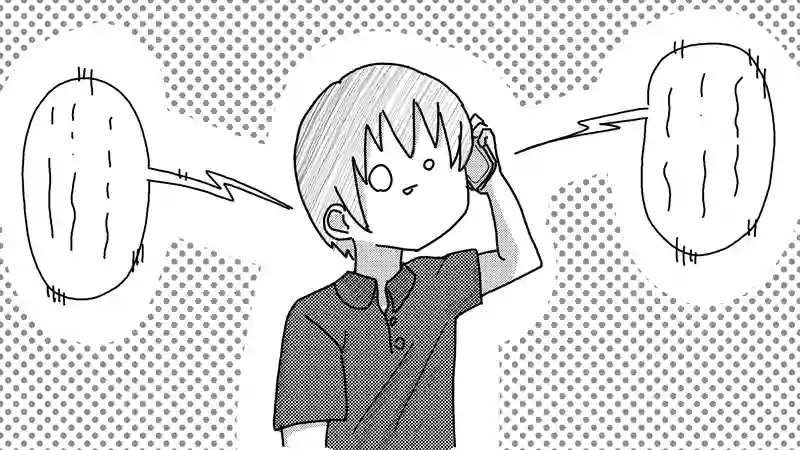 訛り