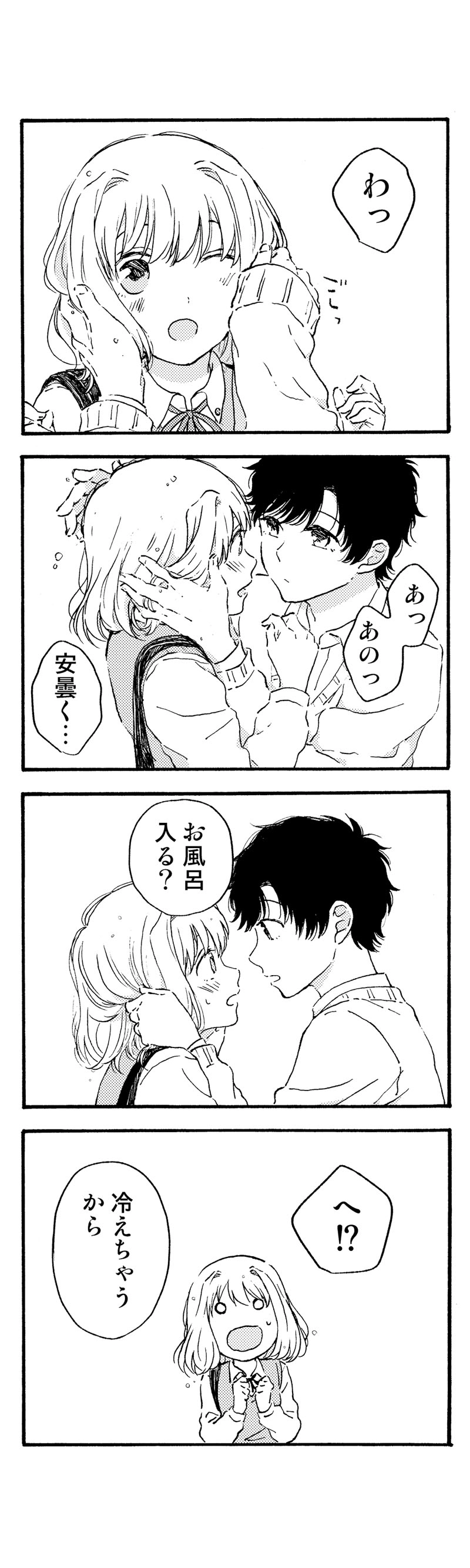 ４４話「二人と一匹の夜に」