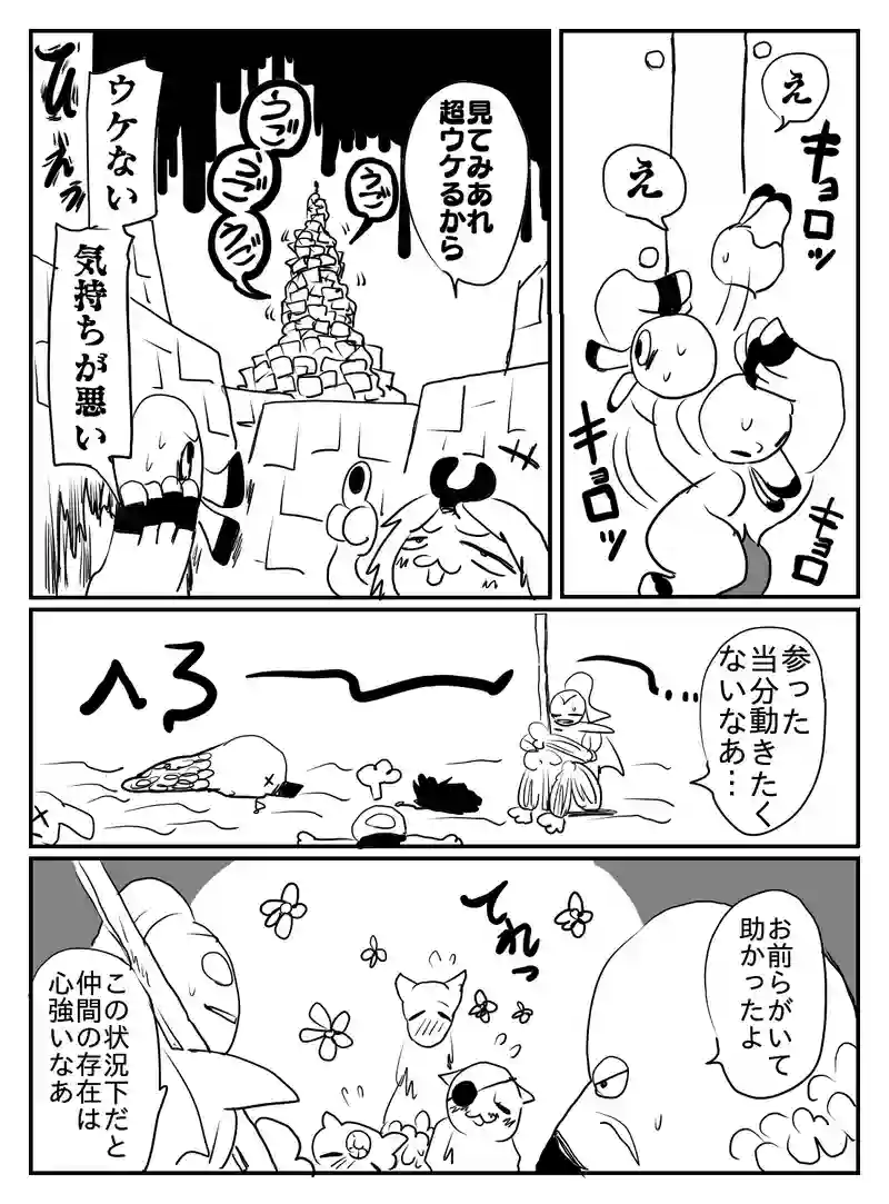 1-36