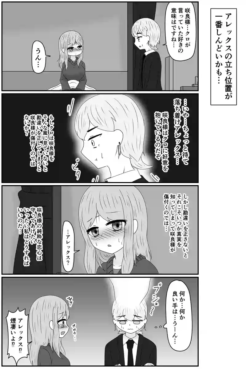 あ、そっちか