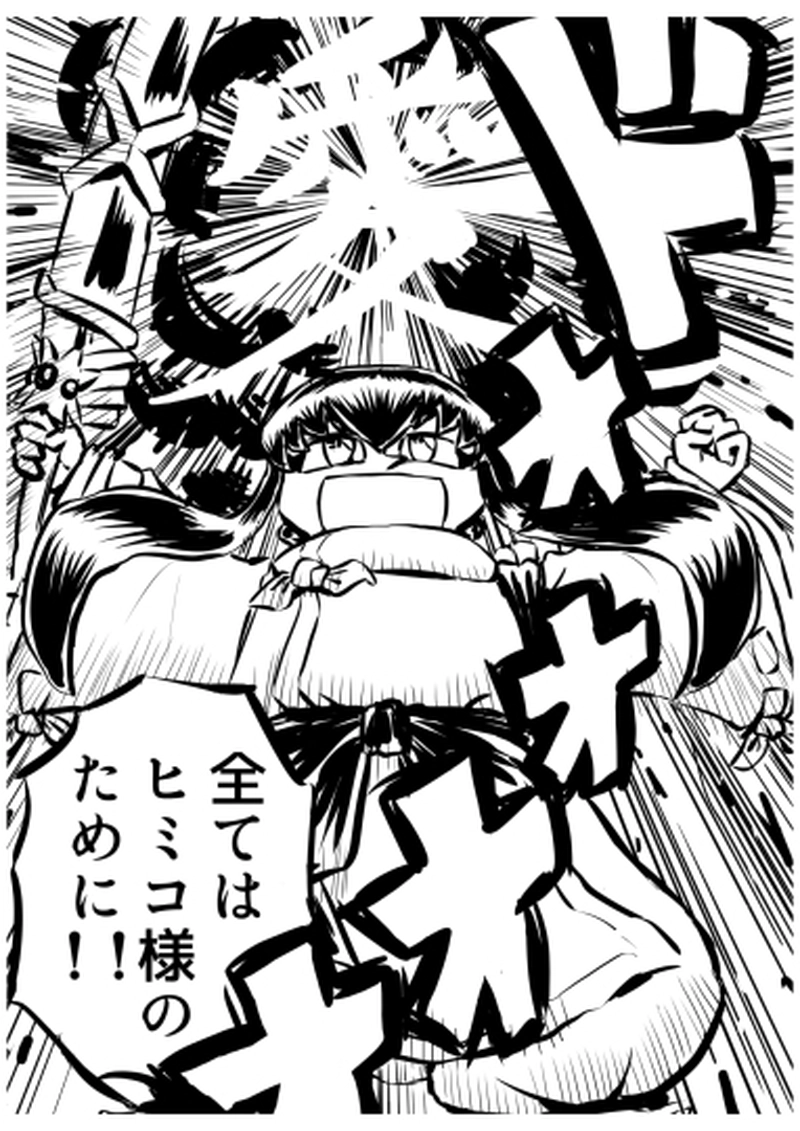 ローマ・コロシアム編　１５