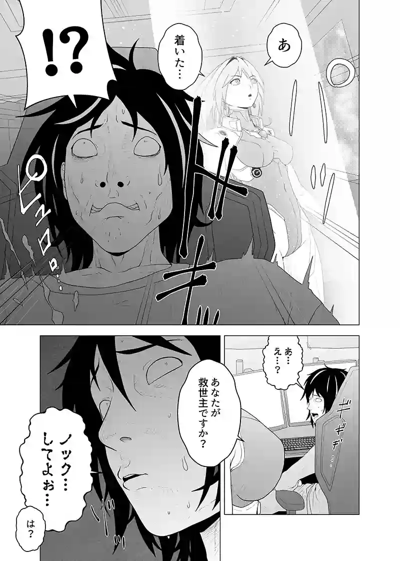 読み切り