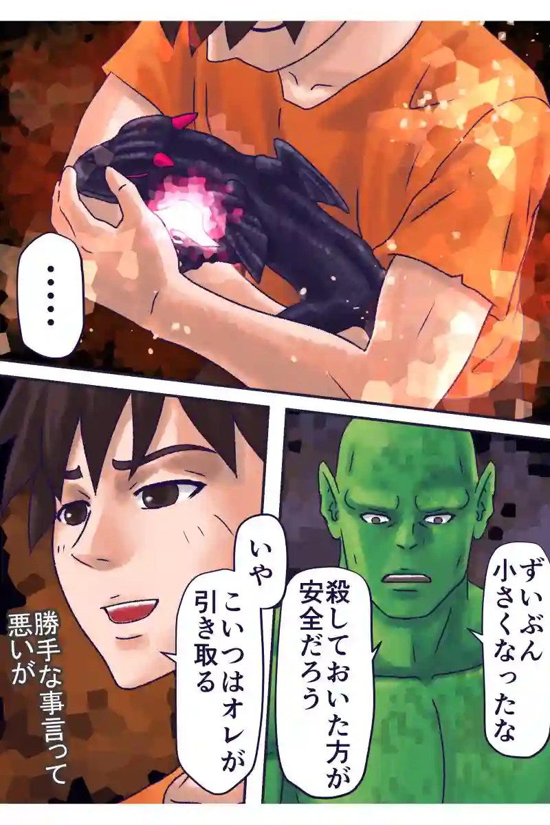 その52