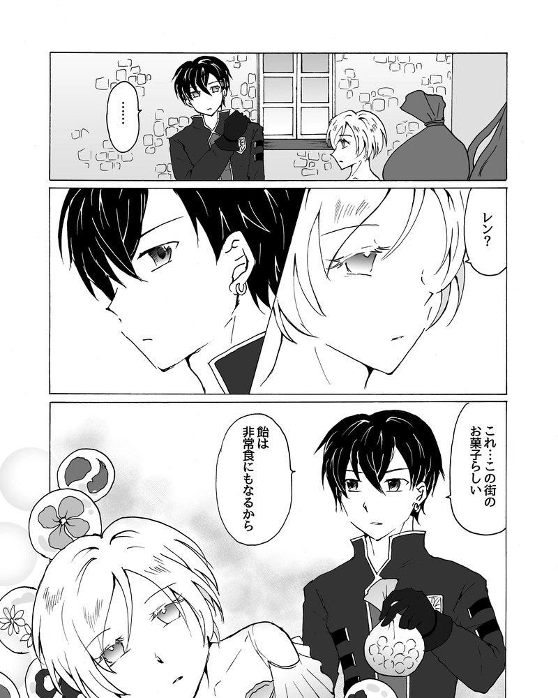 episode23.　甘い時間