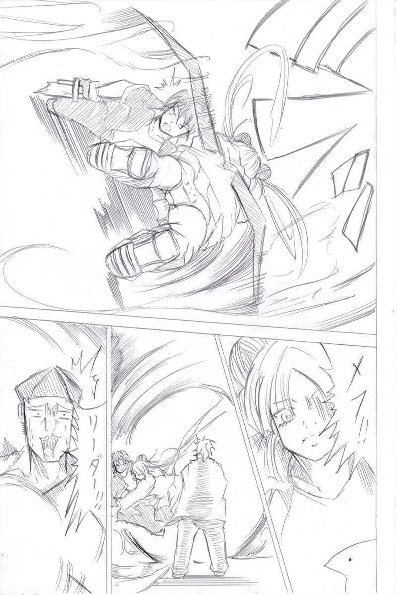 ソニックバードロンド【Vol:6】