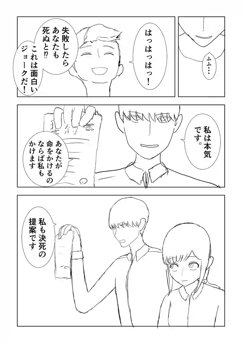 依頼主6　人気タレント