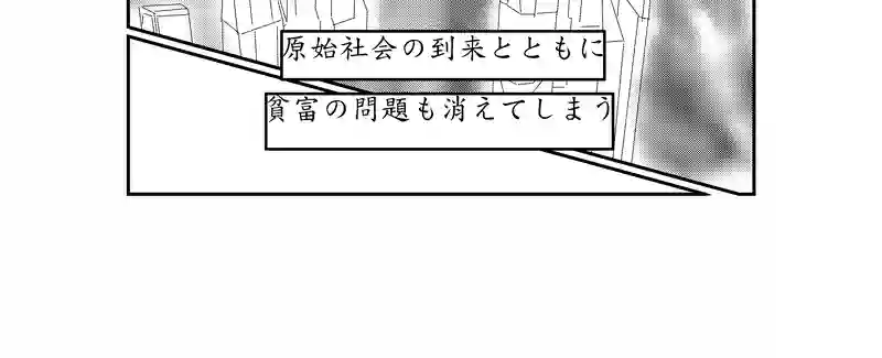 第二話
