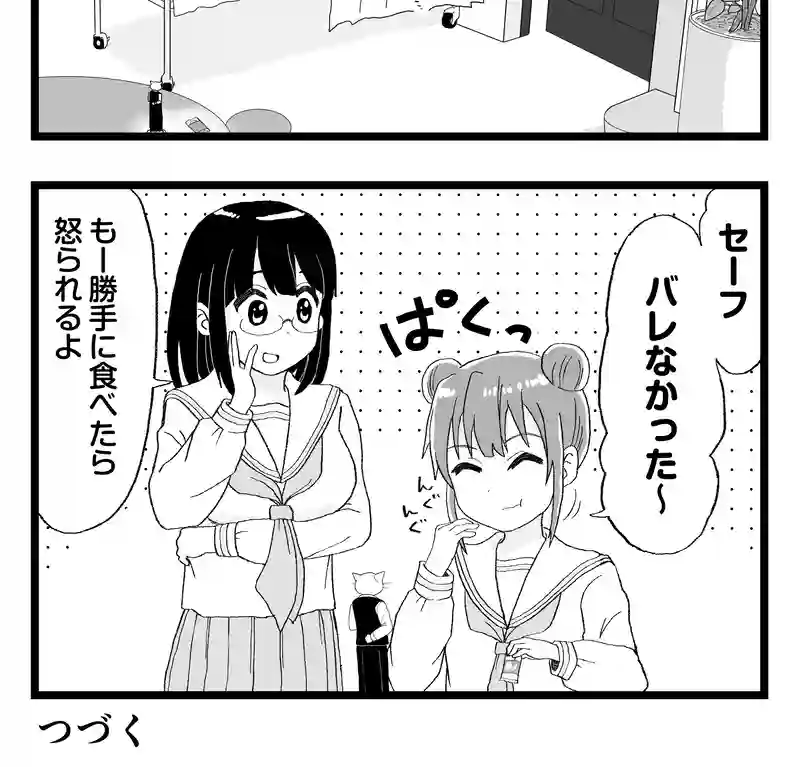 第6話 こうふく