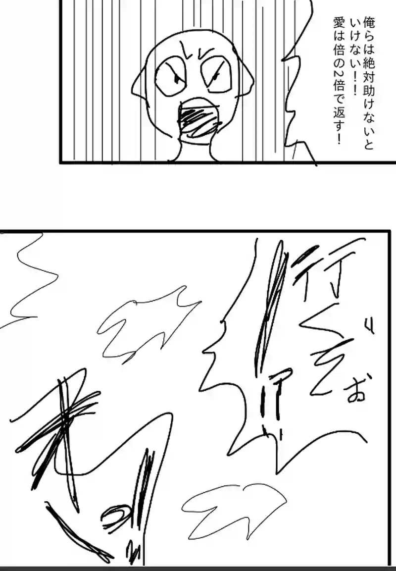 第三話作戦決行！