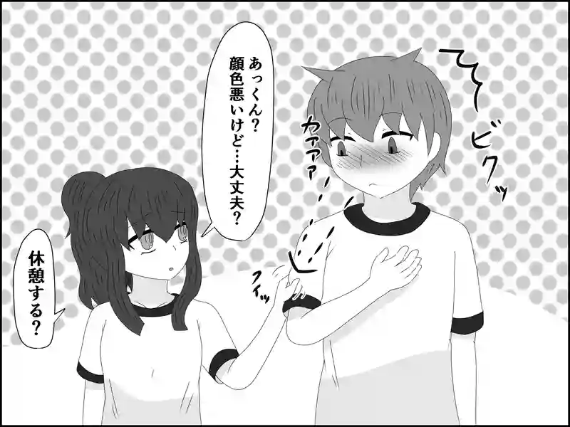 ４３話：気持ちの変化に気付く友