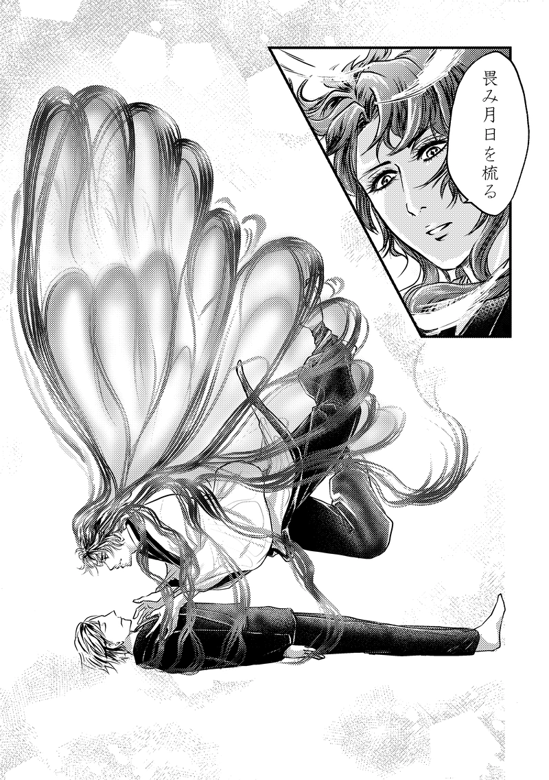 第3話　長男と次男