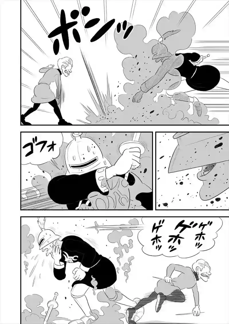 269話目