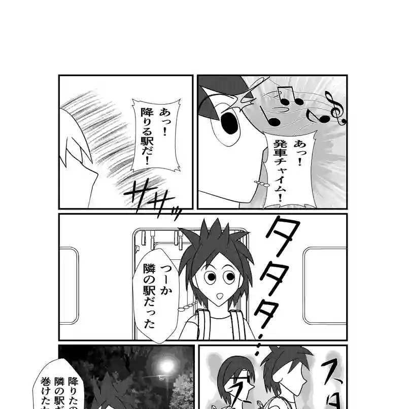 ③