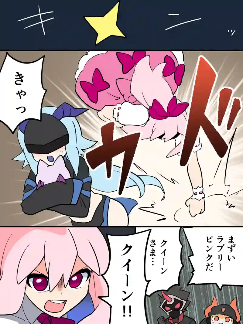 ４話