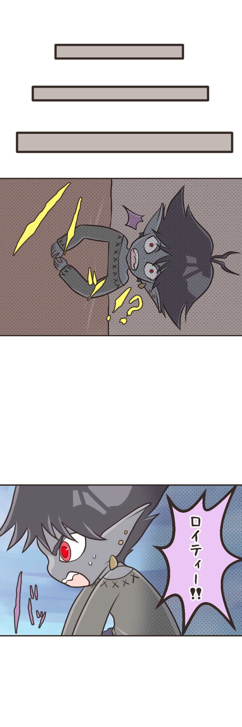 ゆりかご(５)前編