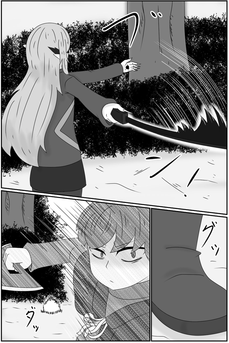 第四章：道具としての価値(３)