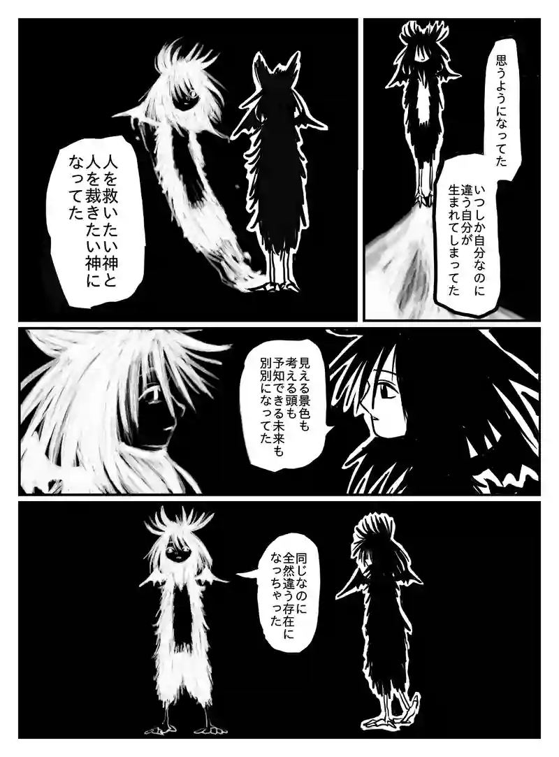 2-110