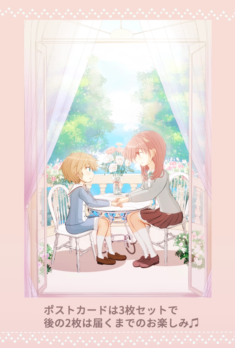 『ほっこりお姉さん と ツンデレ弟』イベント情報まとめ☆