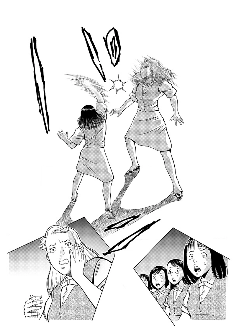 イマジナリーフレンド　ボッチィー