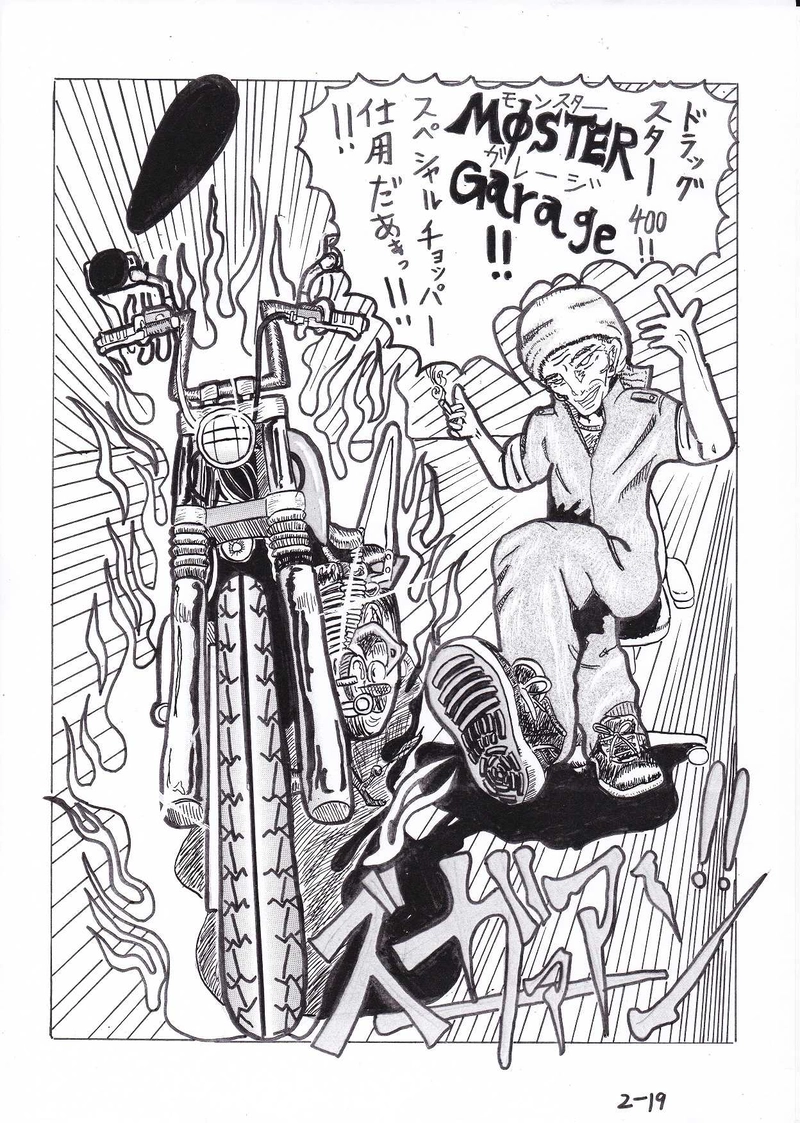 第２話　花のハイスクールライフ！！　前編　３