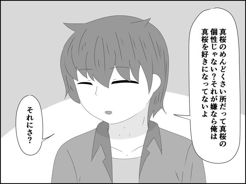 ８９話：前言撤回