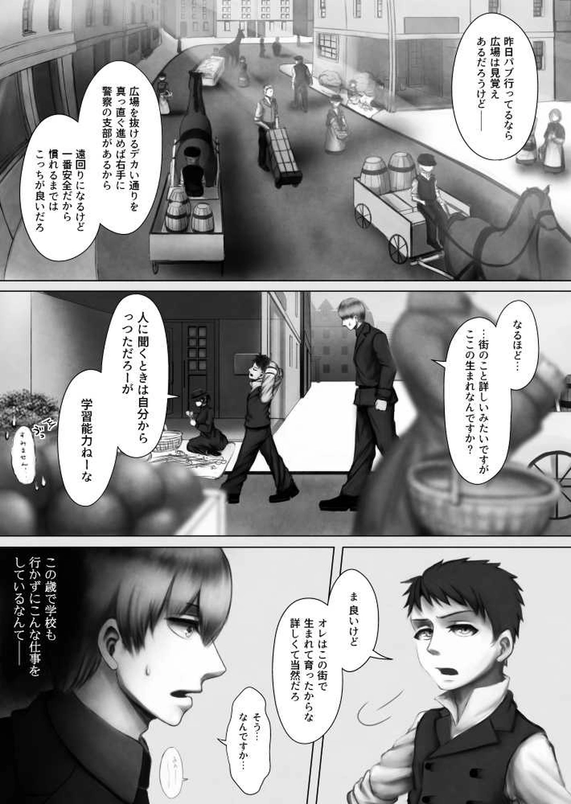 2nd piece. - ヴァレット