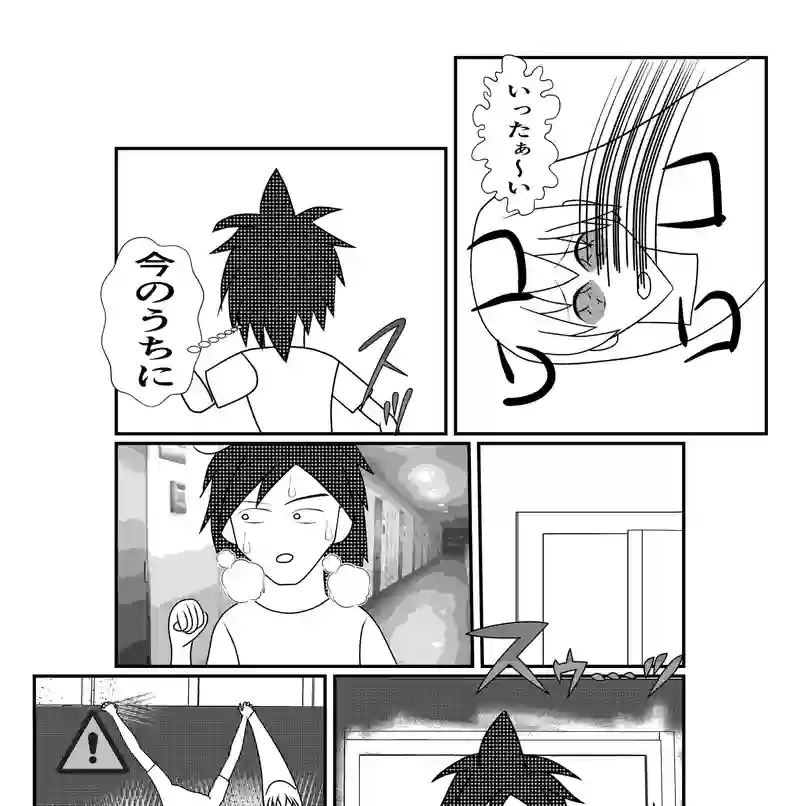 ３-２２